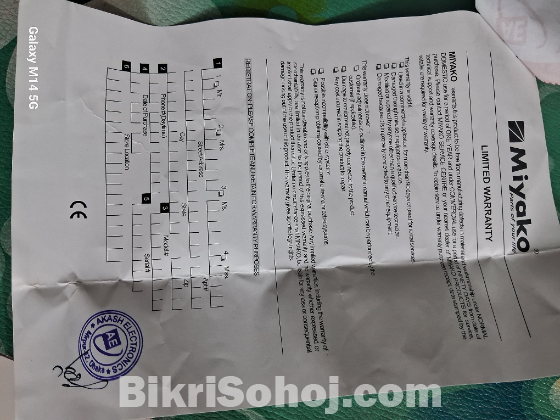 ইলেকট্রিক রুটি মেকার